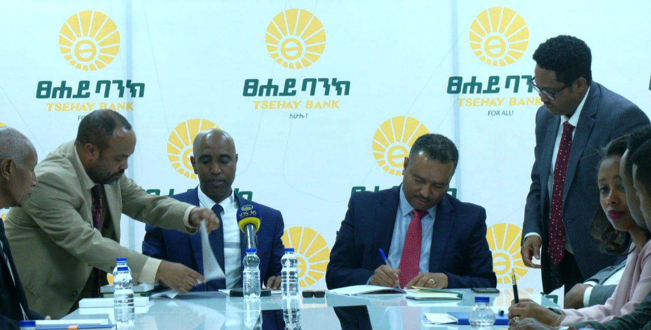 Memorandum of Understanding Signed Between Tsehay Bank and DynamicMFI